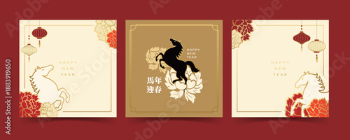 Elegant Year of the Horse greeting card template set with peony decorations for Chinese New Year.