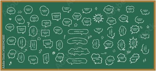 学校黒板風 チョーク手描きふきだし素材セット｜School Blackboard Style Chalk Hand Drawn Speech Bubbles