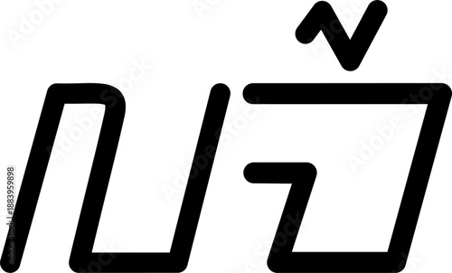 The name Lamar in sundanese script, vector. Great for printing on your personal items.