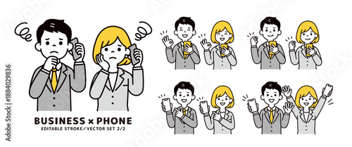 携帯電話を持つ男女の会社員の、いろいろな表情・ポーズのシンプルなベクターイラスト素材セット