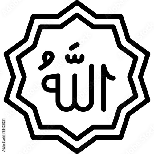 Allah