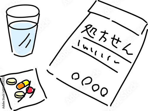 処方箋と錠剤とお水のグラスのイラスト