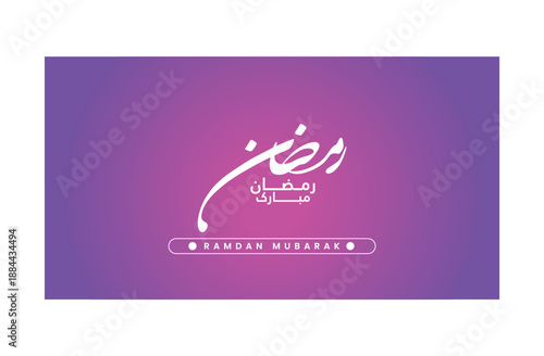 Ramadan Mubarak Vector Banner Purple Gradient Background with Elegant Arabic Calligraphy and English Greeting