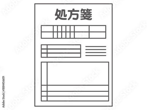 シンプルな処方箋のイラスト素材