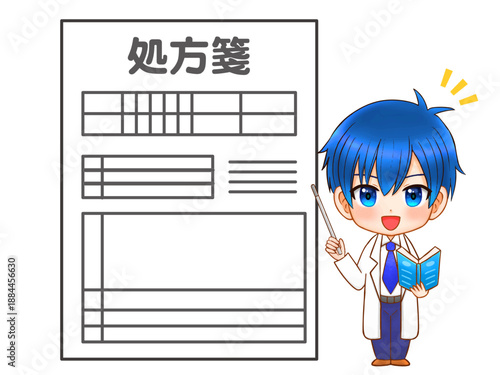 処方箋と医者のちびキャライラスト素材
