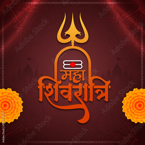 Beautiful Maha Shiv ratri elegant text design religious greeting card
