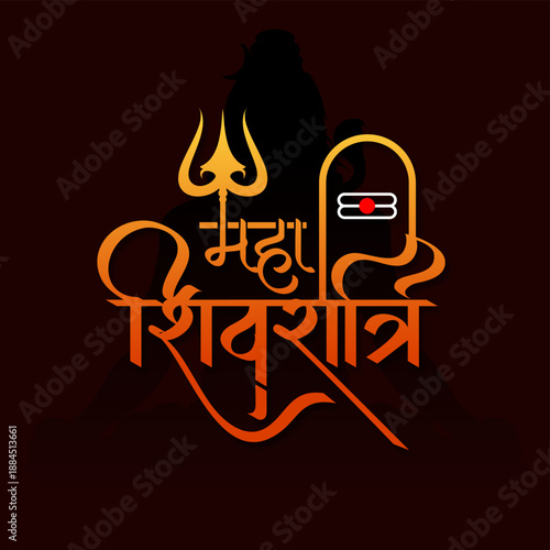 Maha Shiv ratri beautiful text Indian festival brown background