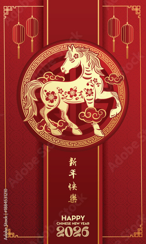 Chinese Lunar New Year 2026 Zodiac Horse Illustration Red Gold Background Celebration Design (Translation: Happy New Year, Year of the Horse)