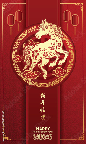 2026 Year of the Horse Chinese New Year Poster with Golden Horse Lantern and Asian Traditional Pattern (Translation: Happy New Year, Year of the Horse)