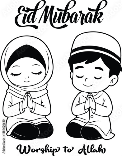 Adorable Muslim boy and girl kneeling in prayer celebrating Eid Mubarak with devotional spirit