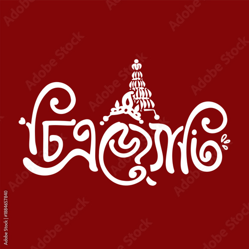 Auspicious Bengali script with a traditional wedding topor symbol prominently displayed on a vibrant red background.