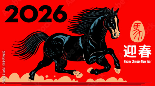 Cheval noir galopant sur fond rouge pour le Nouvel An chinois 2026