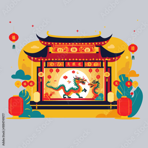 Vector illustration of a traditional Chinese gate with dragon dance performance, red lanterns, and golden decorations, conveying a festive atmosphere for Lunar New Year celebrations.