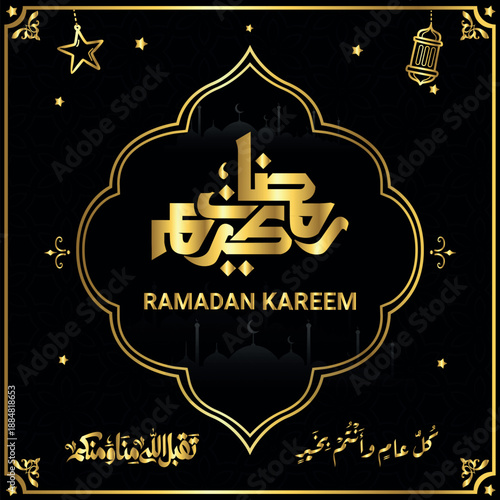 ramadan kareem in arabic calligraphy greetings with islamic moque and decoration, translated "happy ramadan" you can use it for greeting card, calendar, flier and poster - vector رمضان كريم