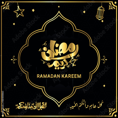 ramadan kareem in arabic calligraphy greetings with islamic moque and decoration, translated "happy ramadan" you can use it for greeting card, calendar, flier and poster - vector رمضان كريم