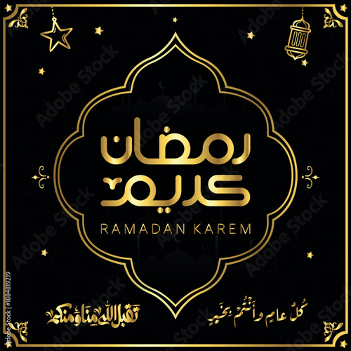 ramadan kareem in arabic calligraphy greetings with islamic moque and decoration, translated "happy ramadan" you can use it for greeting card, calendar, flier and poster - vector رمضان كريم