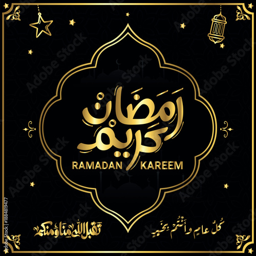 ramadan kareem in arabic calligraphy greetings with islamic moque and decoration, translated "happy ramadan" you can use it for greeting card, calendar, flier and poster - vector رمضان كريم