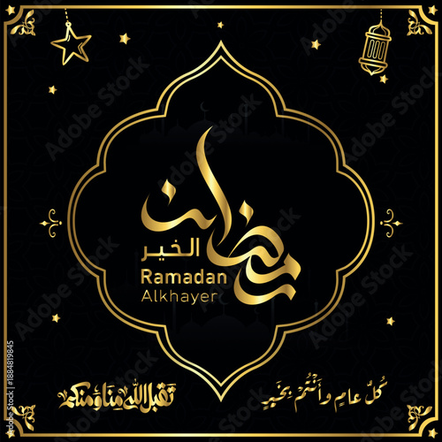 ramadan kareem in arabic calligraphy greetings with islamic moque and decoration, translated "happy ramadan" you can use it for greeting card, calendar, flier and poster - vector رمضان كريم