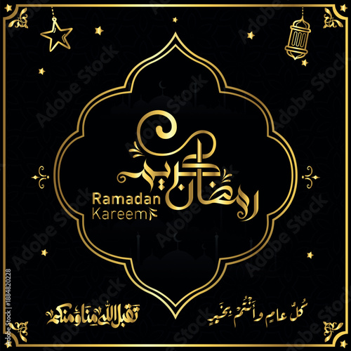 ramadan kareem in arabic calligraphy greetings with islamic moque and decoration, translated "happy ramadan" you can use it for greeting card, calendar, flier and poster - vector رمضان كريم
