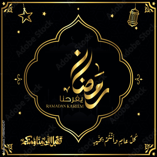 ramadan kareem in arabic calligraphy greetings with islamic moque and decoration, translated "happy ramadan" you can use it for greeting card, calendar, flier and poster - vector رمضان كريم