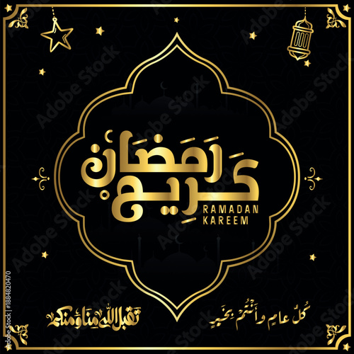 ramadan kareem in arabic calligraphy greetings with islamic moque and decoration, translated "happy ramadan" you can use it for greeting card, calendar, flier and poster - vector رمضان كريم