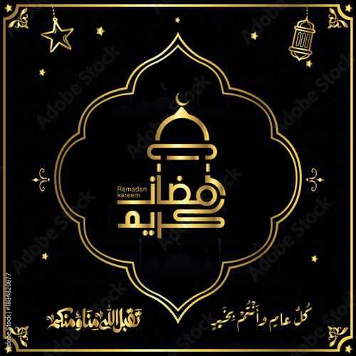 ramadan kareem in arabic calligraphy greetings with islamic moque and decoration, translated "happy ramadan" you can use it for greeting card, calendar, flier and poster - vector رمضان كريم