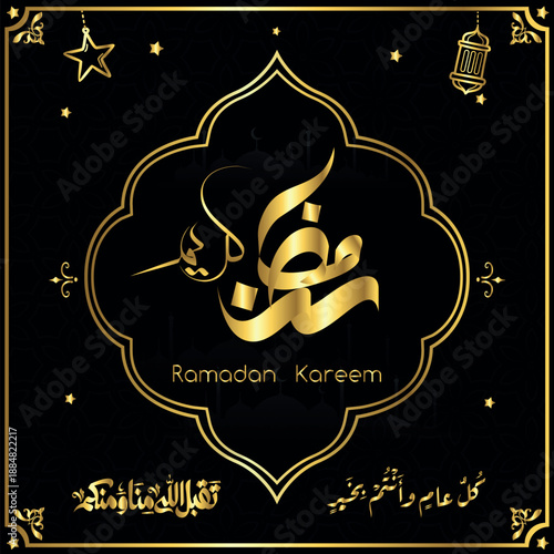 ramadan kareem in arabic calligraphy greetings with islamic moque and decoration, translated "happy ramadan" you can use it for greeting card, calendar, flier and poster - vector رمضان كريم