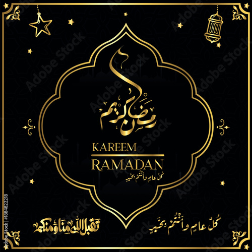 ramadan kareem in arabic calligraphy greetings with islamic moque and decoration, translated "happy ramadan" you can use it for greeting card, calendar, flier and poster - vector رمضان كريم