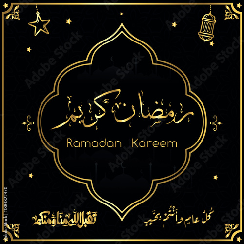 ramadan kareem in arabic calligraphy greetings with islamic moque and decoration, translated "happy ramadan" you can use it for greeting card, calendar, flier and poster - vector رمضان كريم
