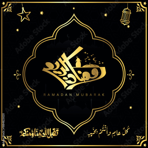ramadan kareem in arabic calligraphy greetings with islamic moque and decoration, translated "happy ramadan" you can use it for greeting card, calendar, flier and poster - vector رمضان كريم