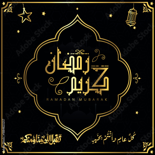 ramadan kareem in arabic calligraphy greetings with islamic moque and decoration, translated "happy ramadan" you can use it for greeting card, calendar, flier and poster - vector رمضان كريم