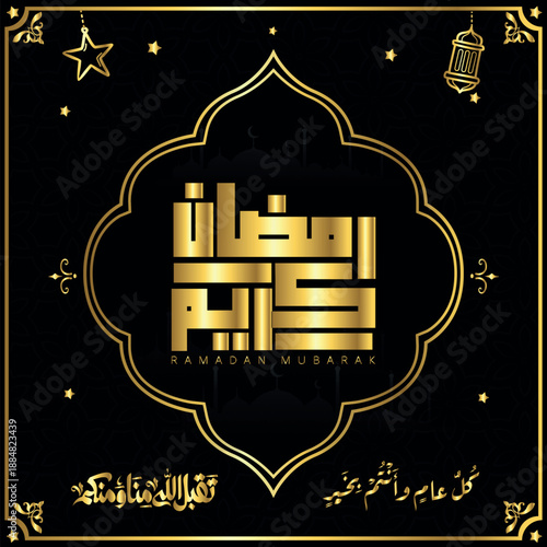 ramadan kareem in arabic calligraphy greetings with islamic moque and decoration, translated "happy ramadan" you can use it for greeting card, calendar, flier and poster - vector رمضان كريم