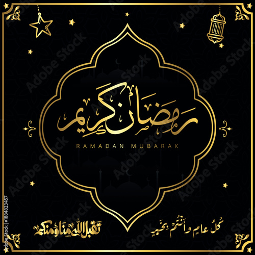ramadan kareem in arabic calligraphy greetings with islamic moque and decoration, translated "happy ramadan" you can use it for greeting card, calendar, flier and poster - vector رمضان كريم