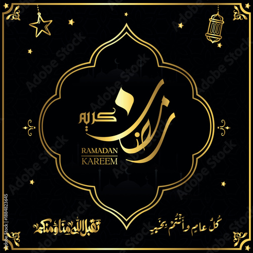 ramadan kareem in arabic calligraphy greetings with islamic moque and decoration, translated "happy ramadan" you can use it for greeting card, calendar, flier and poster - vector رمضان كريم