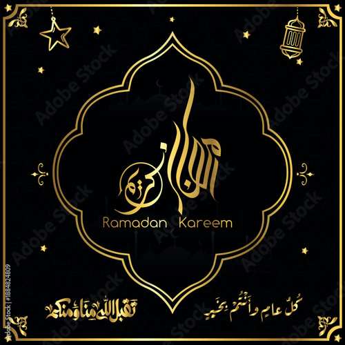 ramadan kareem in arabic calligraphy greetings with islamic moque and decoration, translated "happy ramadan" you can use it for greeting card, calendar, flier and poster - vector رمضان كريم