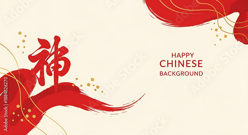 Celebrating Chinese New Year with vibrant red brush strokes and golden accents in a festive illustration