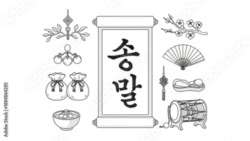 Korean Traditional Wedding Ceremony Items Illustration.