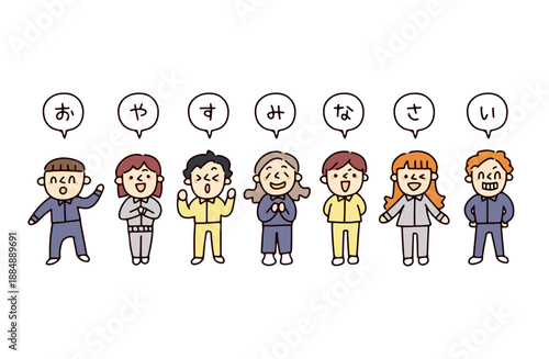 パジャマを着た子供たちのイラスト