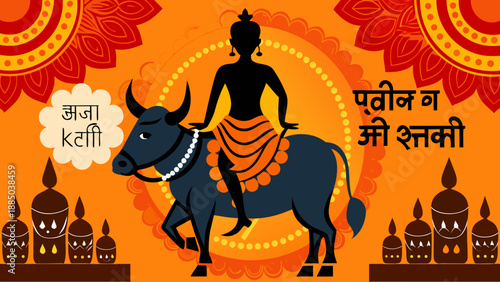 Celebration of gopashtami with divine cow and devotional elements Vector
