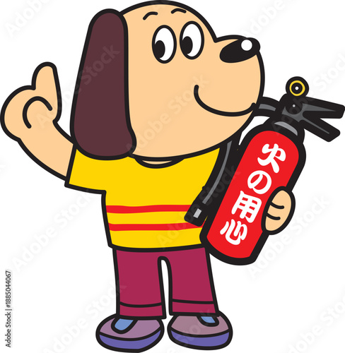 消火器を持った犬
