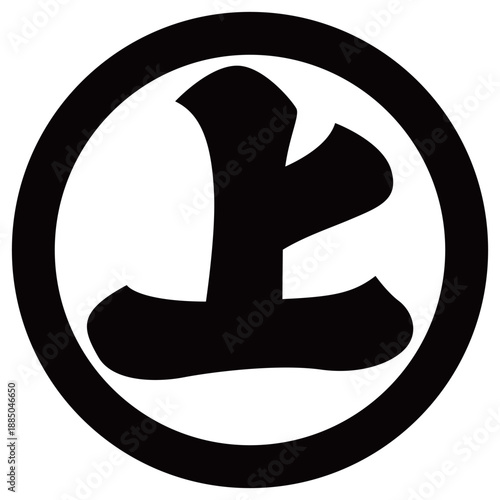 家紋です。丸に上文字といいます。