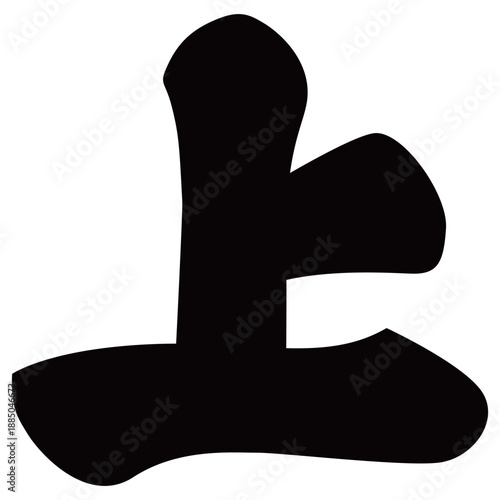 家紋です。上文字といいます。