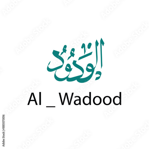 The Meaning of Al-Wadood: Exploring Allah’s Infinite Love and Affection 2. Benefits of Reciting Ya Wadood: A Guide to Divine Love in Islam 3. 99 Names of Allah: Understanding the Spiritual Secrets of 