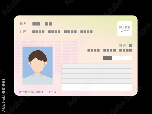 Japanese Identity Card (My Number Card) Front View Vector Graphic for Dark Mode UI - High Contrast on Black Background