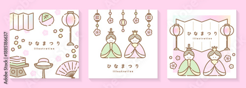 柔らかい色味の雛祭りのアイコン素材セット