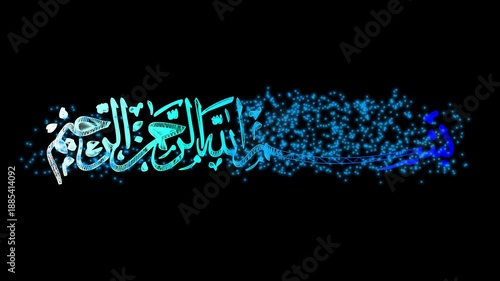 This stock video footage features stunning 3D metallic blue and white Arabic calligraphy of the Bismillah phrase, animated against a mysterious dark black background, perfect for religious or culture.