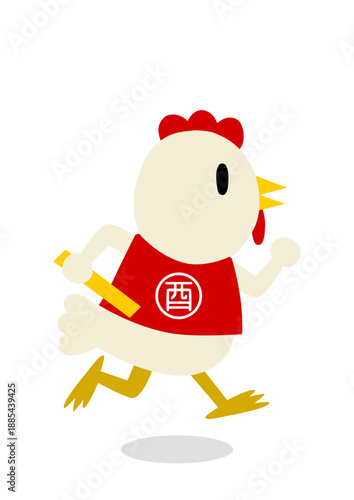 リレーのバトンを持って走るニワトリ(酉年)のイラスト