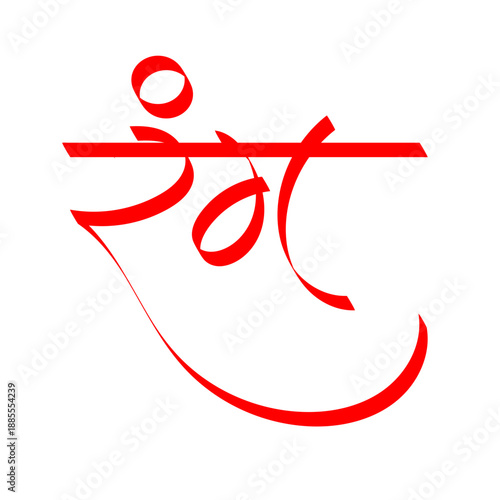 Calligraphy of rang means colours - Festival of colours in Marathi and hindi