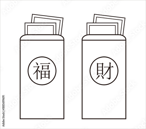 Chinese New Year red envelope outline illustration set.
Chinese hongbao coloring page design.
Lucky money red envelope bag template clipart.