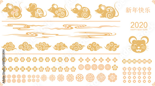 Chinese New Year rat zodiac decorative vector set with clouds flowers ornaments, golden festive elements collection for holiday greeting and traditional design
